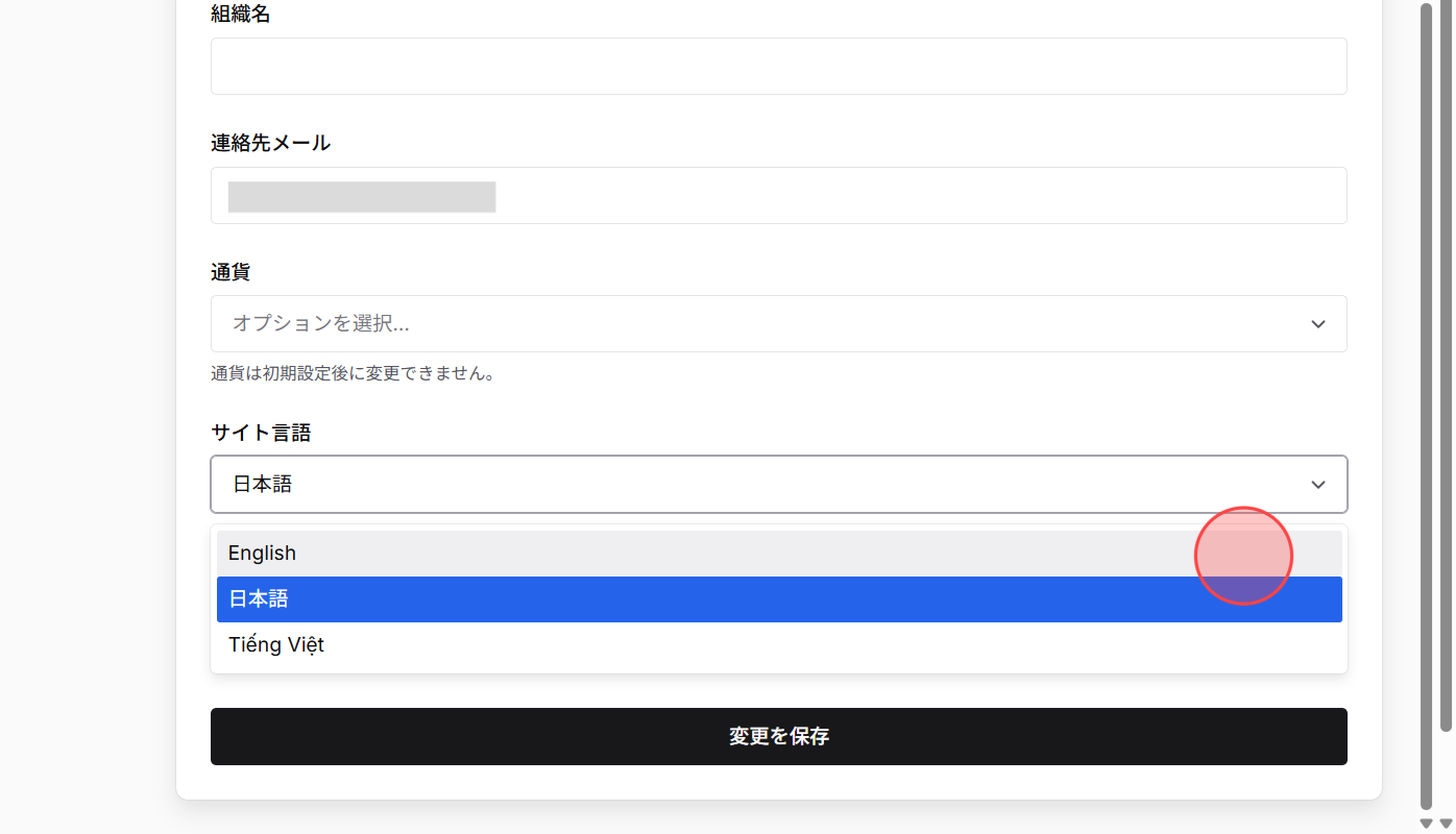 Screenshot for step 4