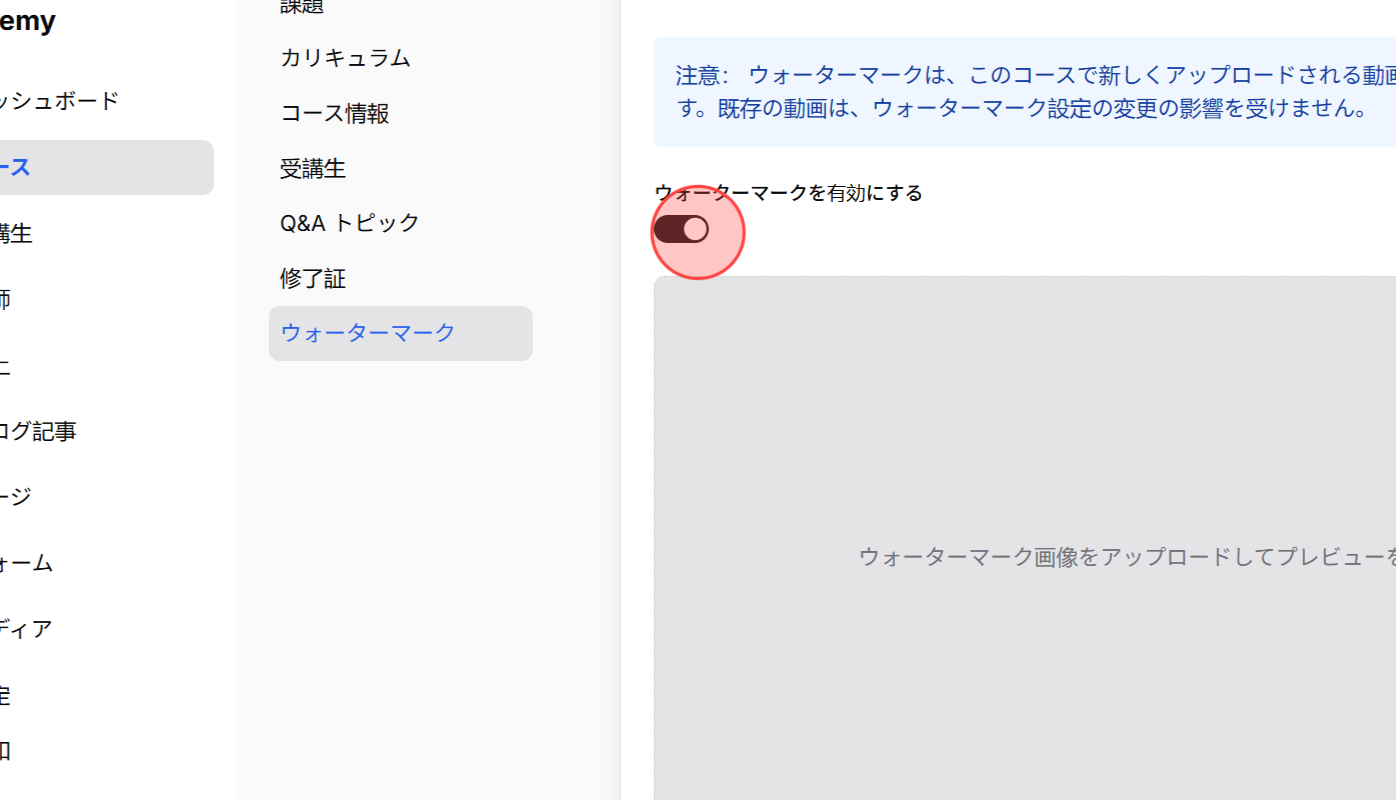 Screenshot for step 3