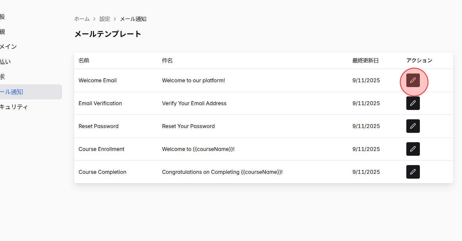 Screenshot for step 3