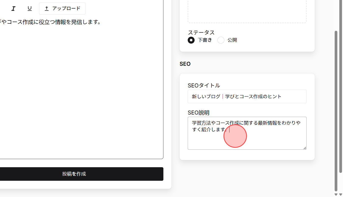 Screenshot for step 9