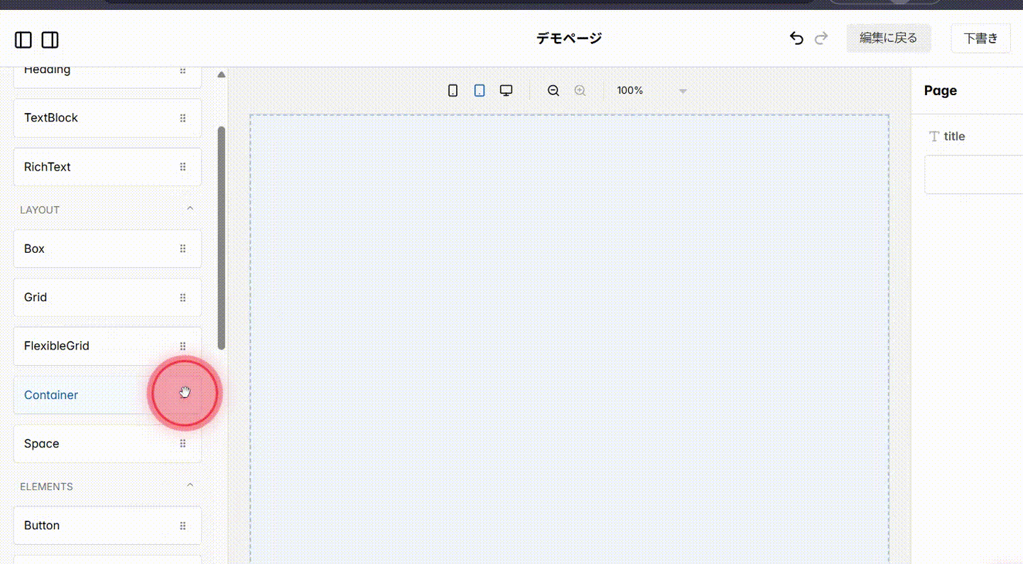 Screenshot for step 1