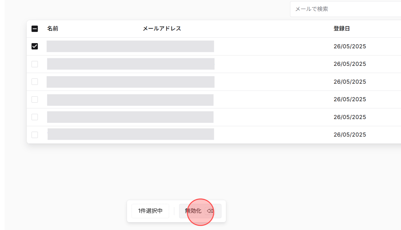 Screenshot for step 3