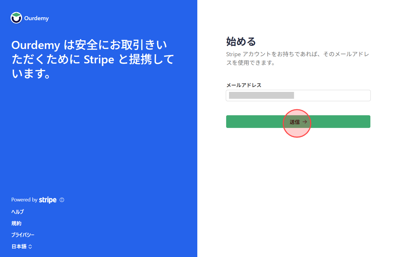 Screenshot for step 5