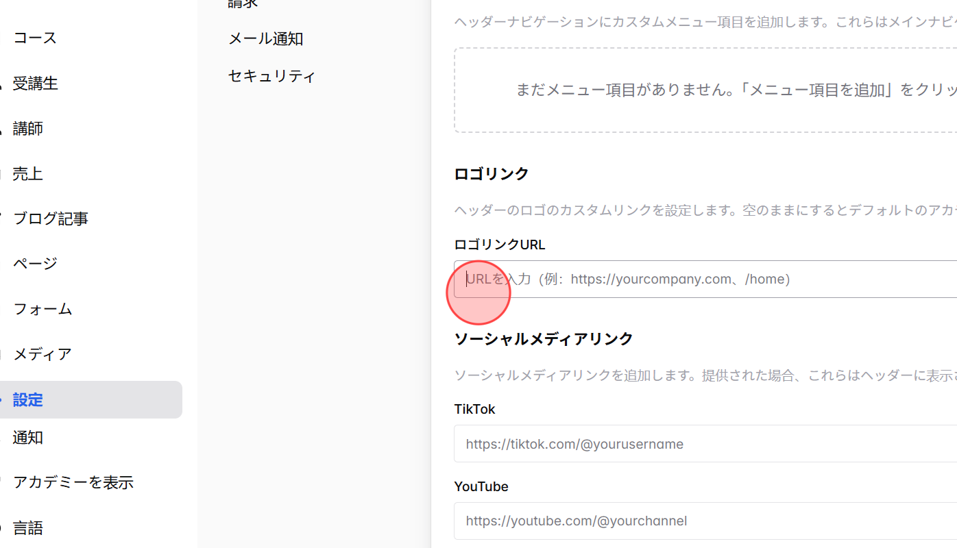 Screenshot for step 7