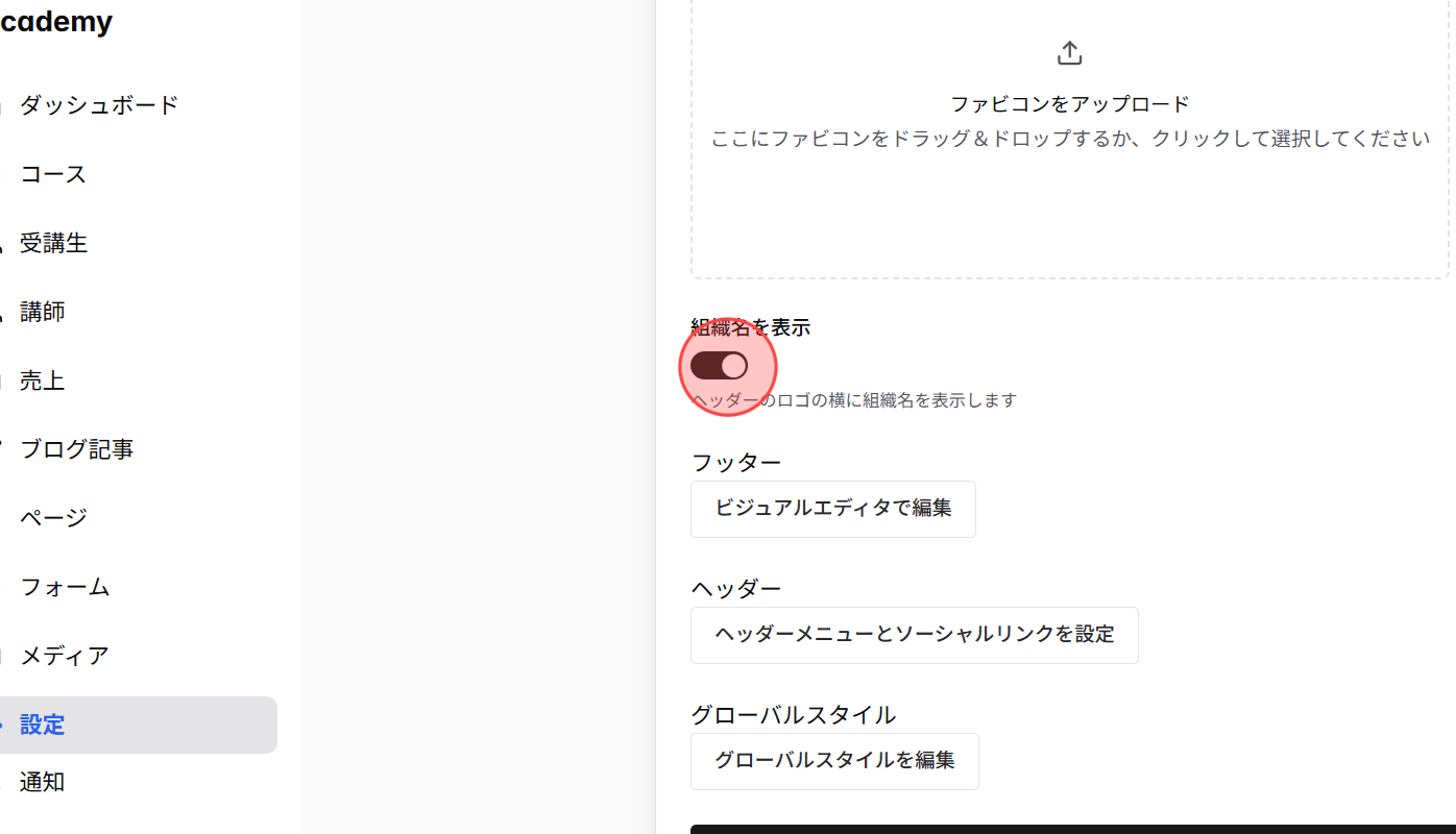 Screenshot for step 5