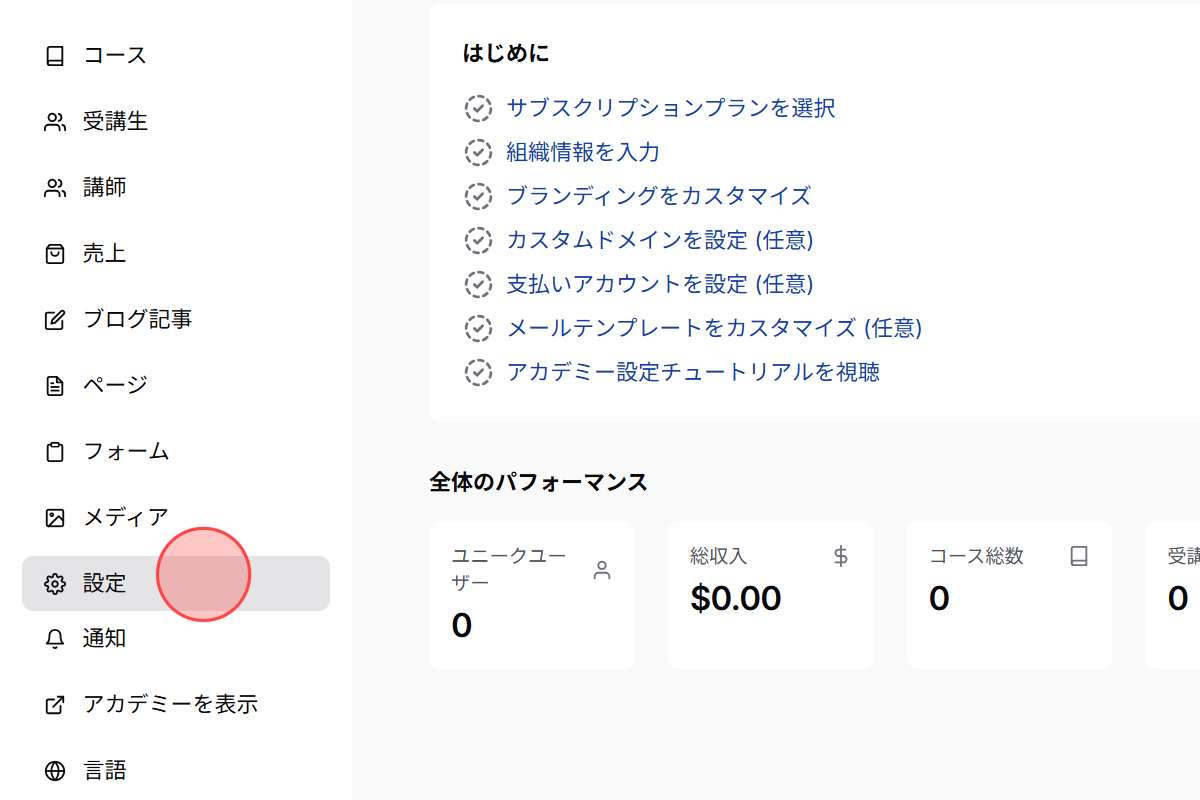 Screenshot for step 1