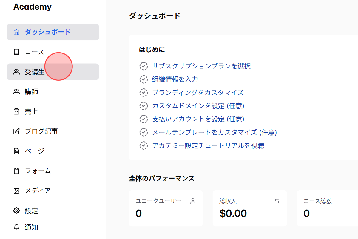 Screenshot for step 1