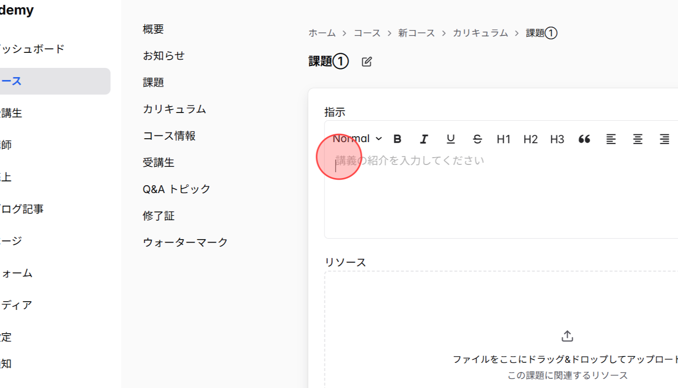 Screenshot for step 7