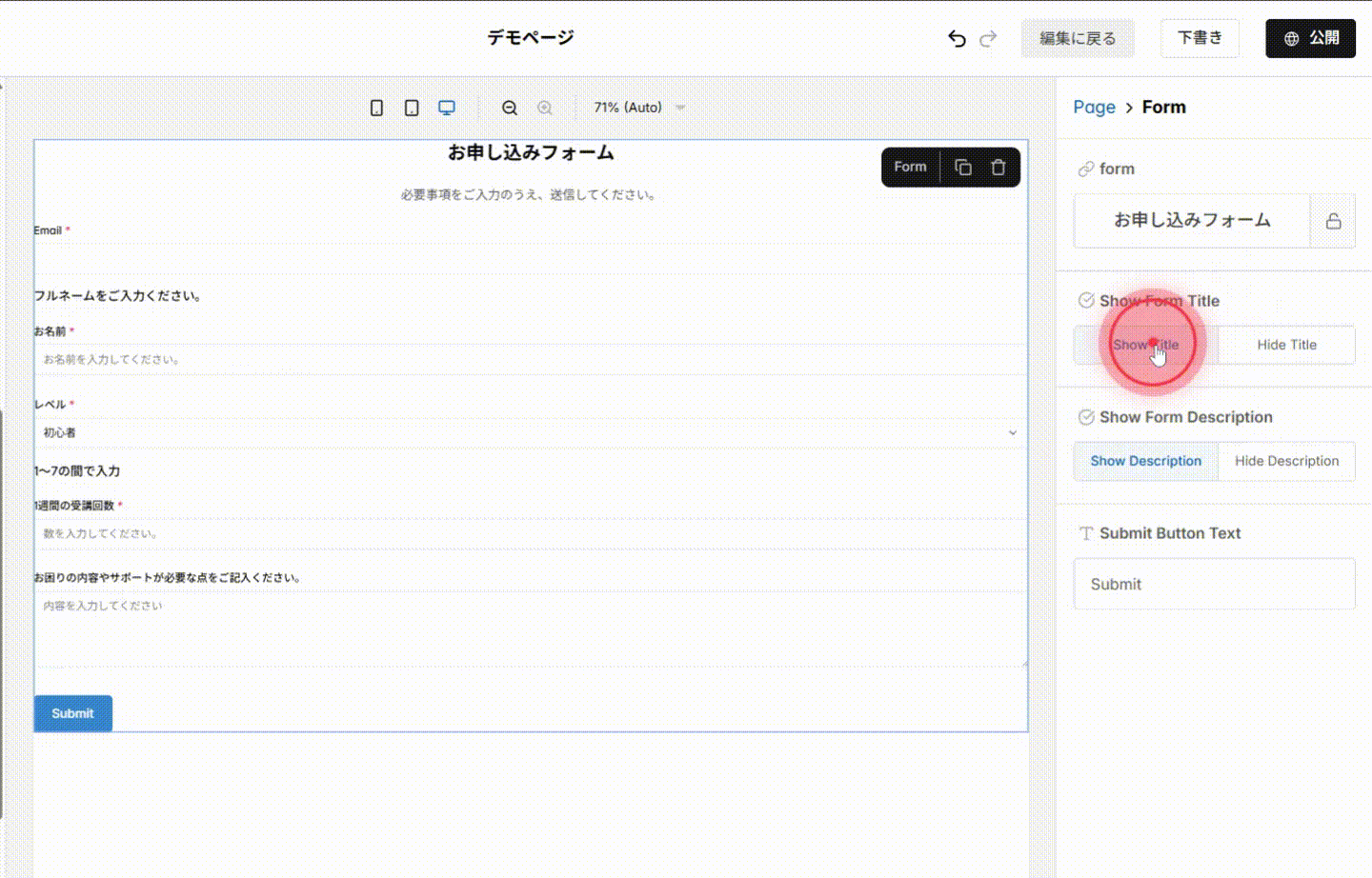 Screenshot for step 4