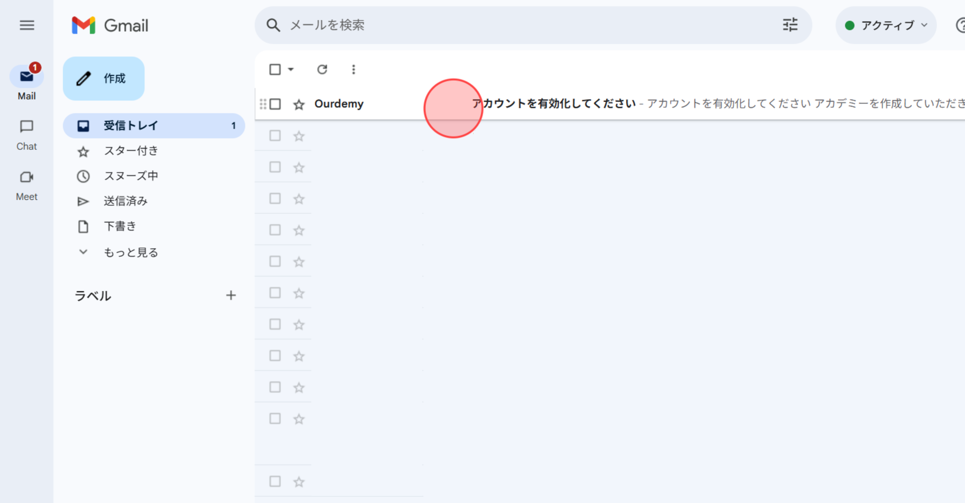 Screenshot for step 1