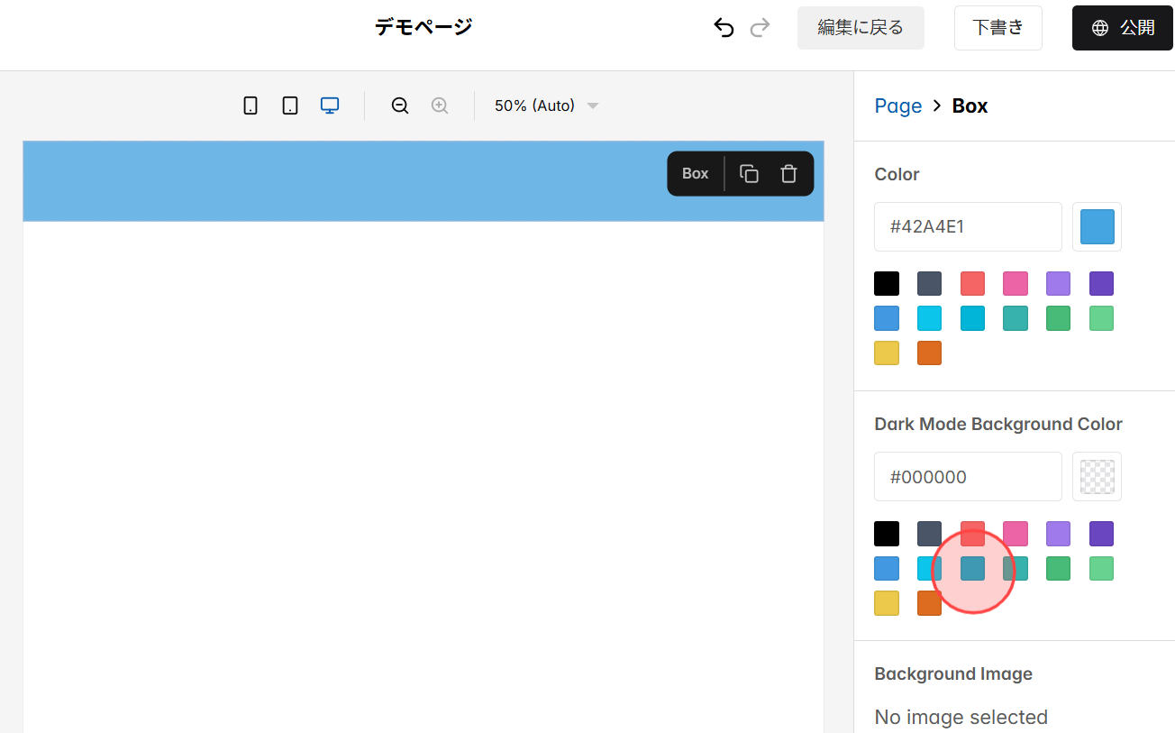 Screenshot for step 4