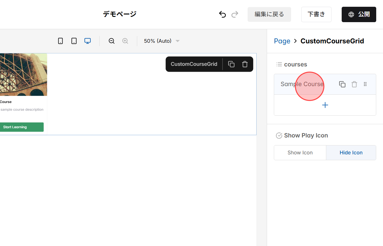 Screenshot for step 2