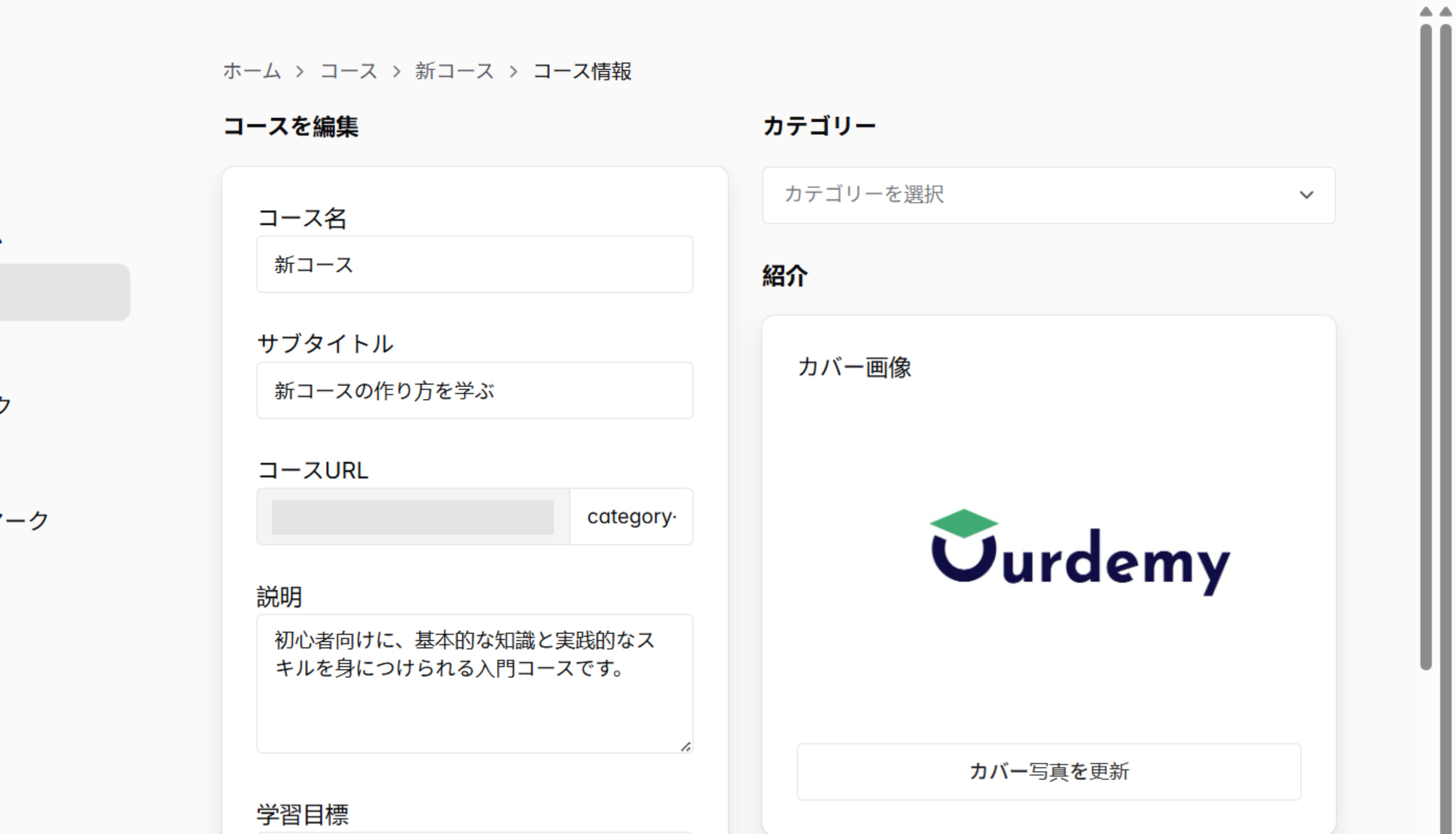 Screenshot for step 7