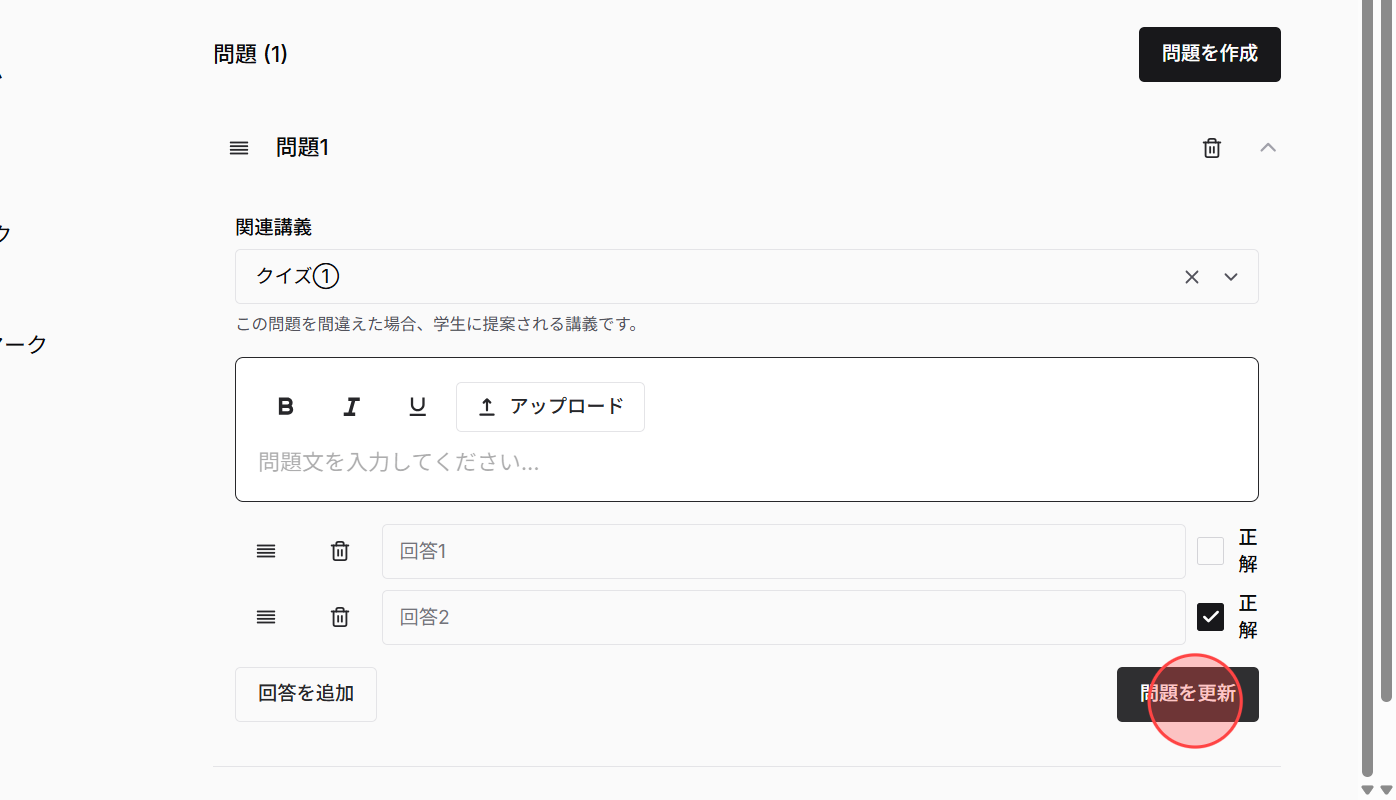 Screenshot for step 13