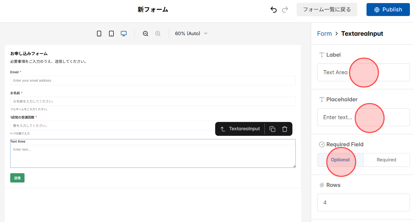 Screenshot for step 19