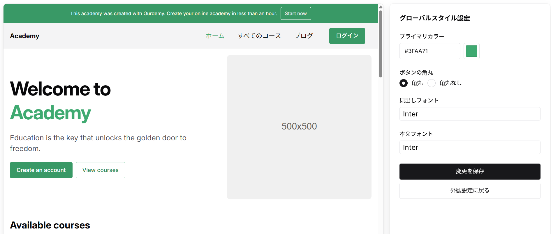 Screenshot for step 4