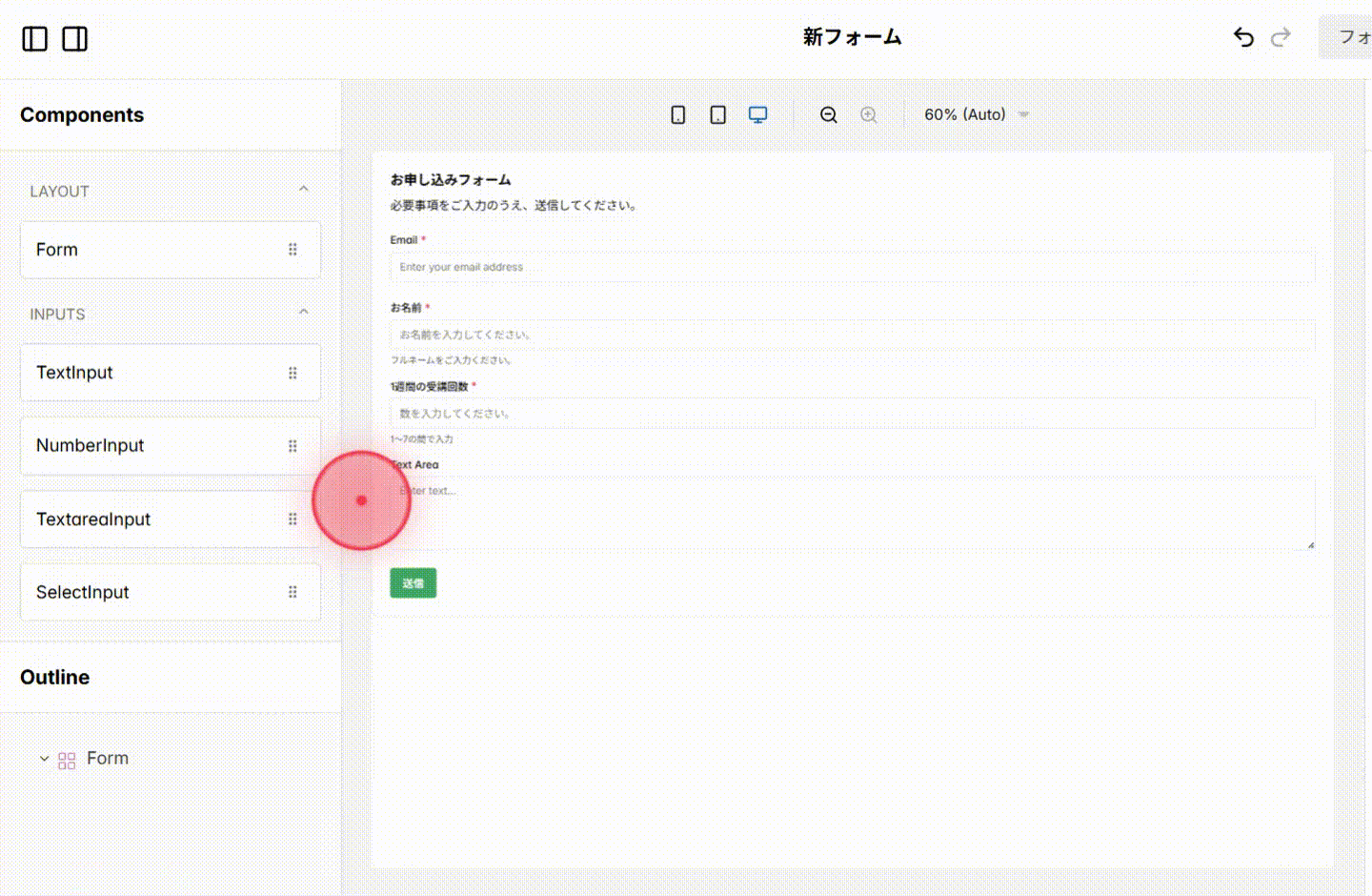 Screenshot for step 22