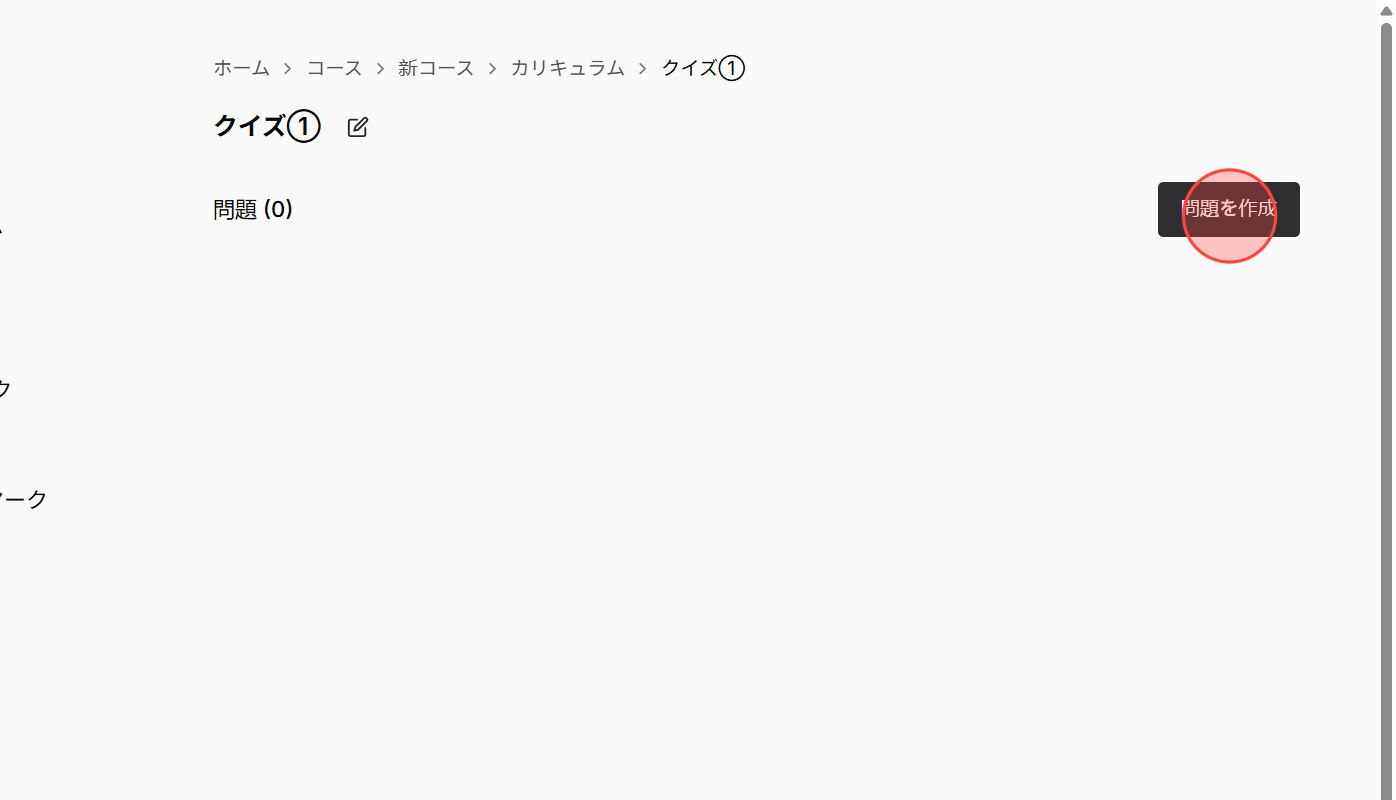 Screenshot for step 5