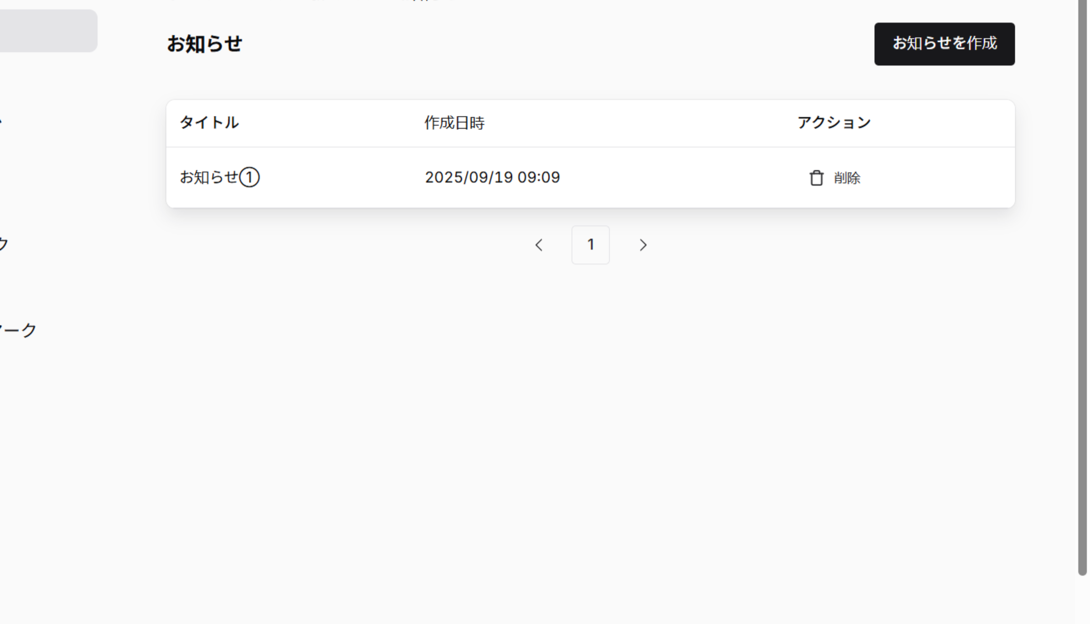 Screenshot for step 8