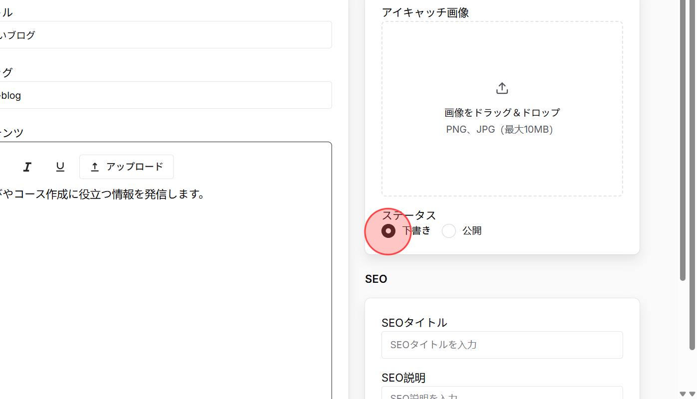 Screenshot for step 7