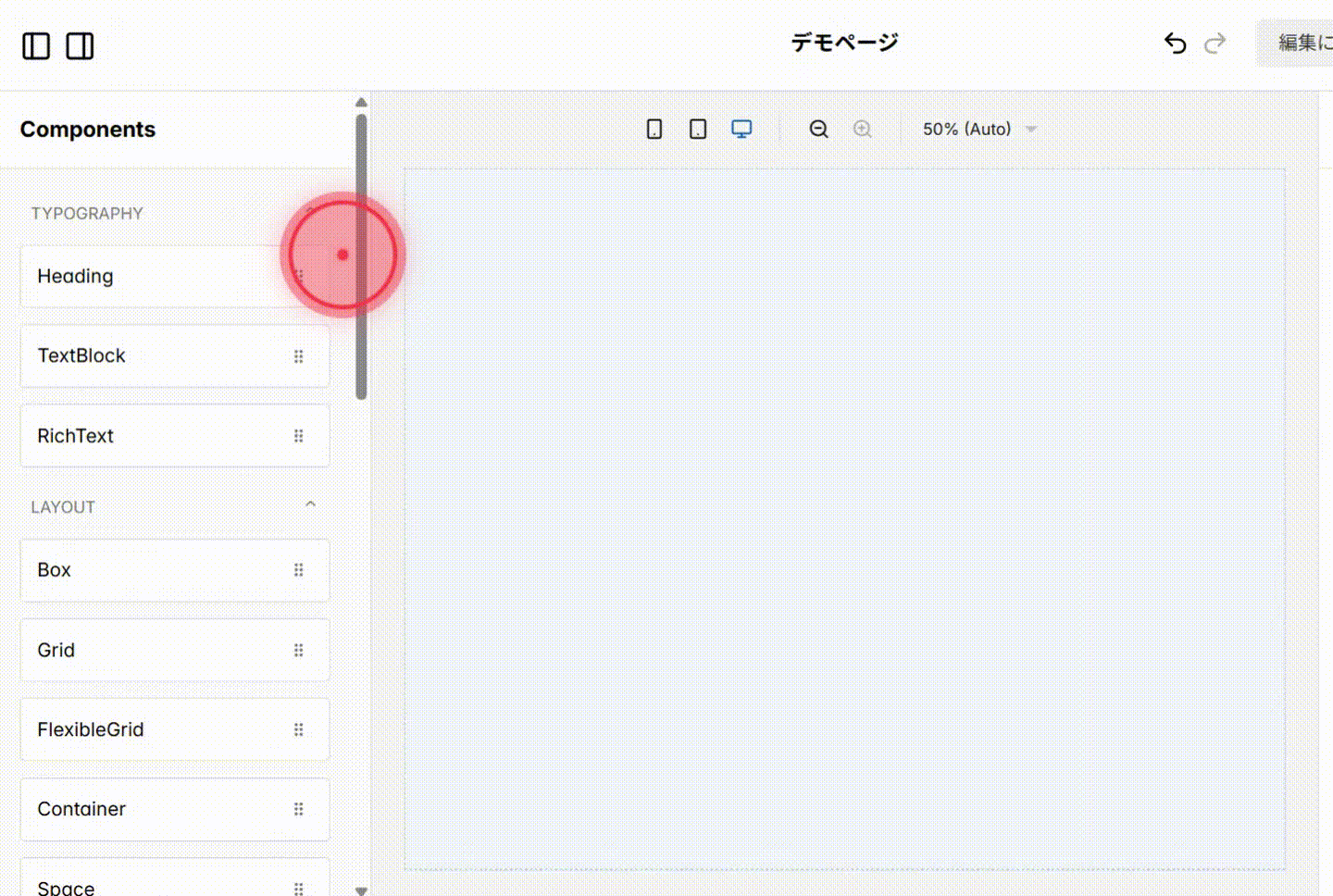 Screenshot for step 1