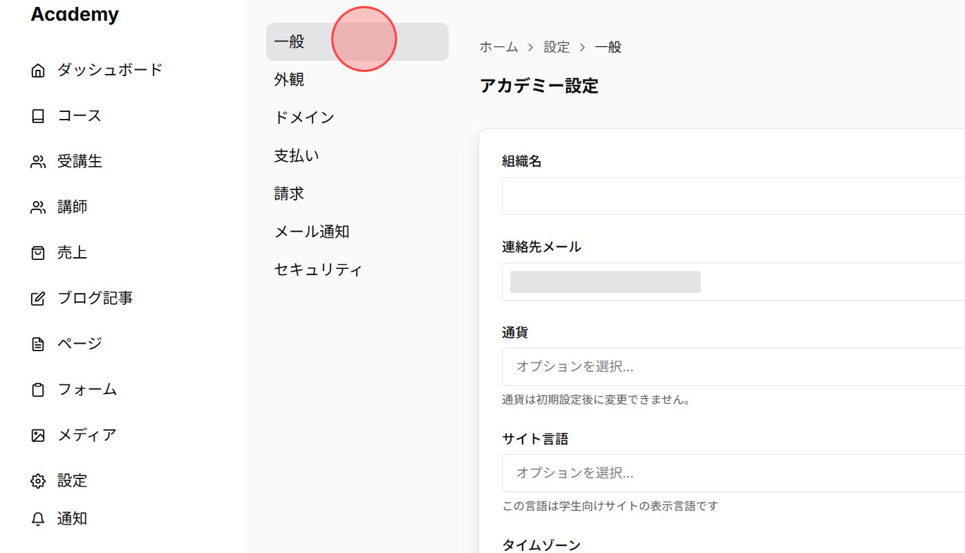 Screenshot for step 2