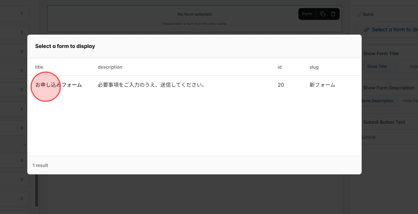 Screenshot for step 3
