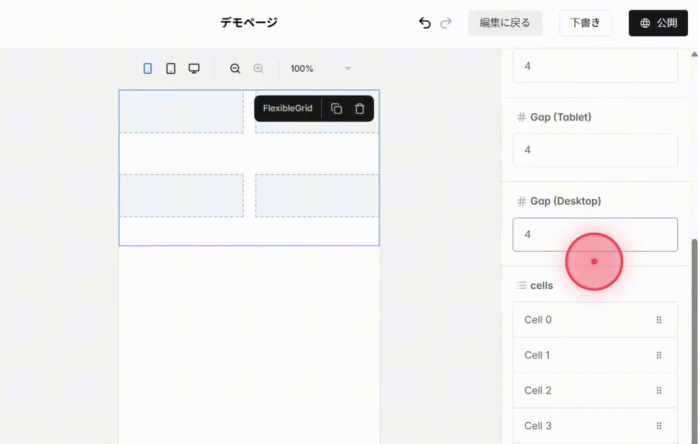 Screenshot for step 9