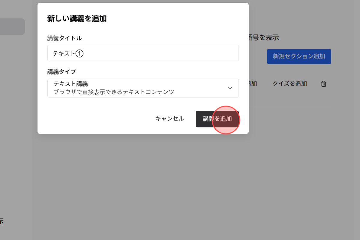 Screenshot for step 5