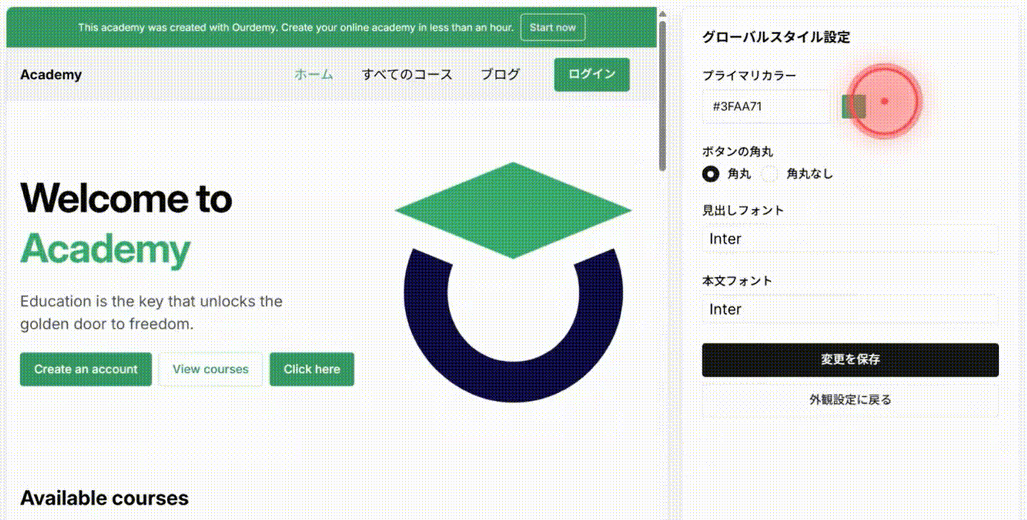 Screenshot for step 6