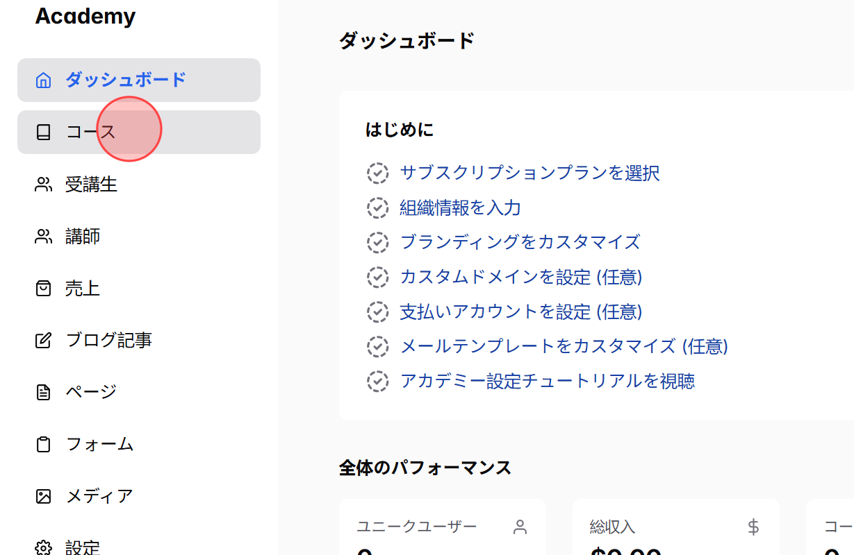 Screenshot for step 1