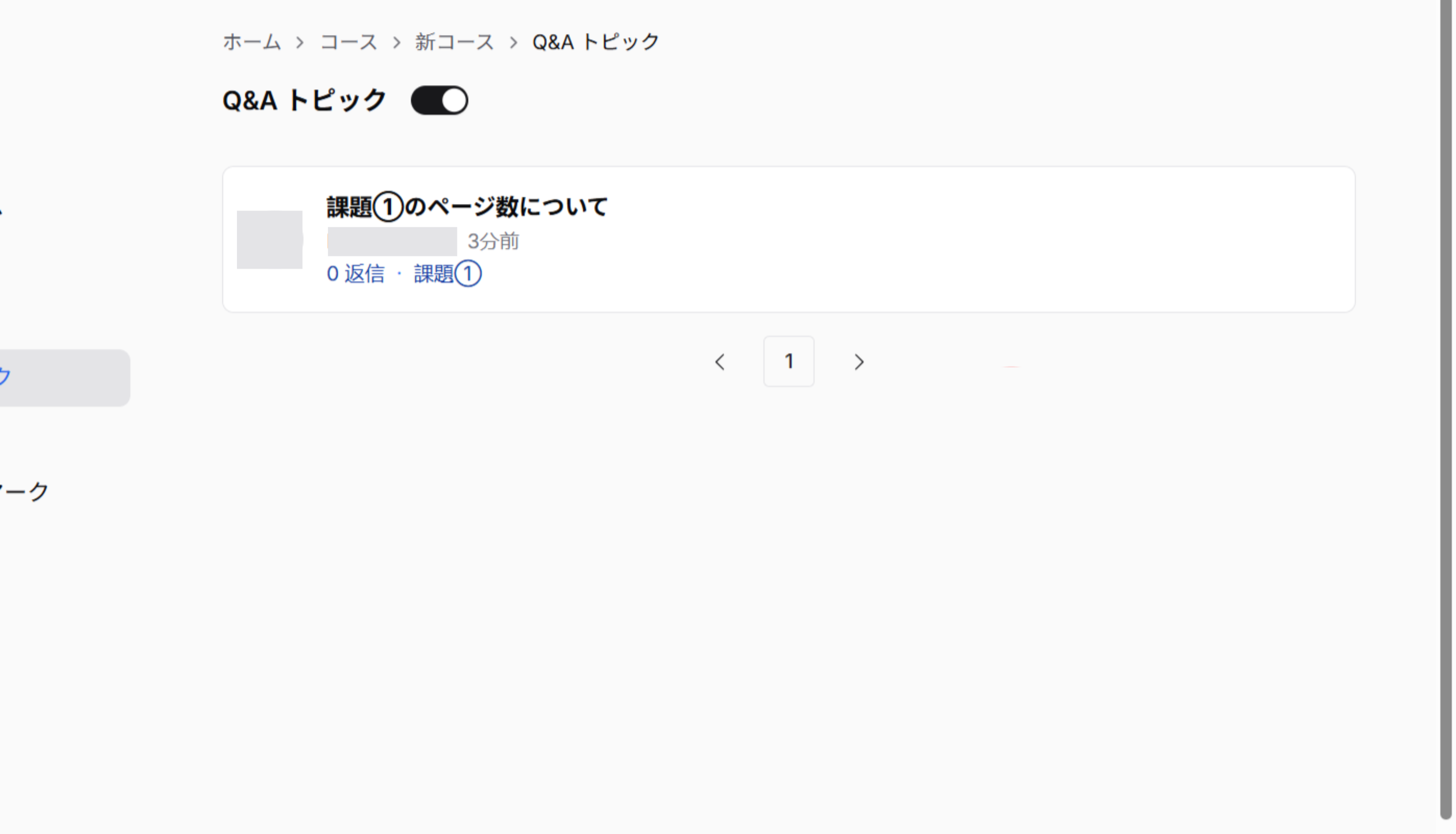 Screenshot for step 4