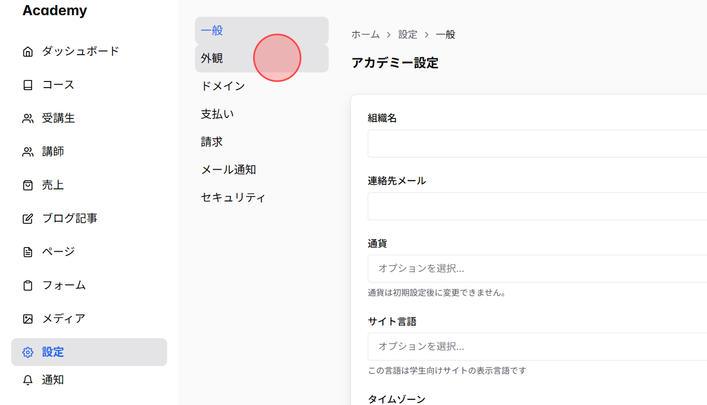 Screenshot for step 2