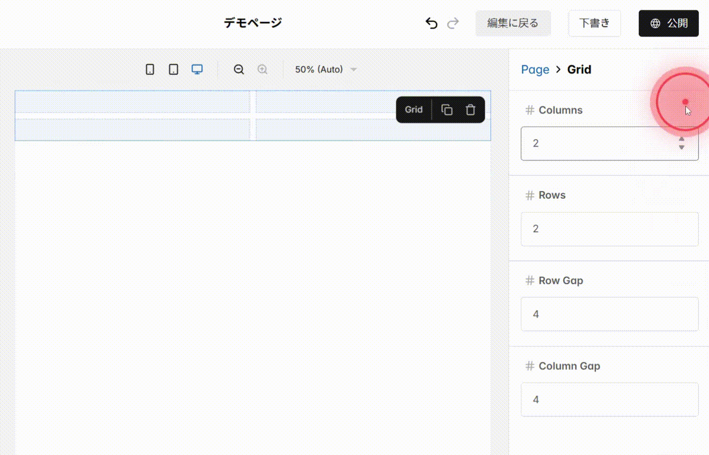 Screenshot for step 2