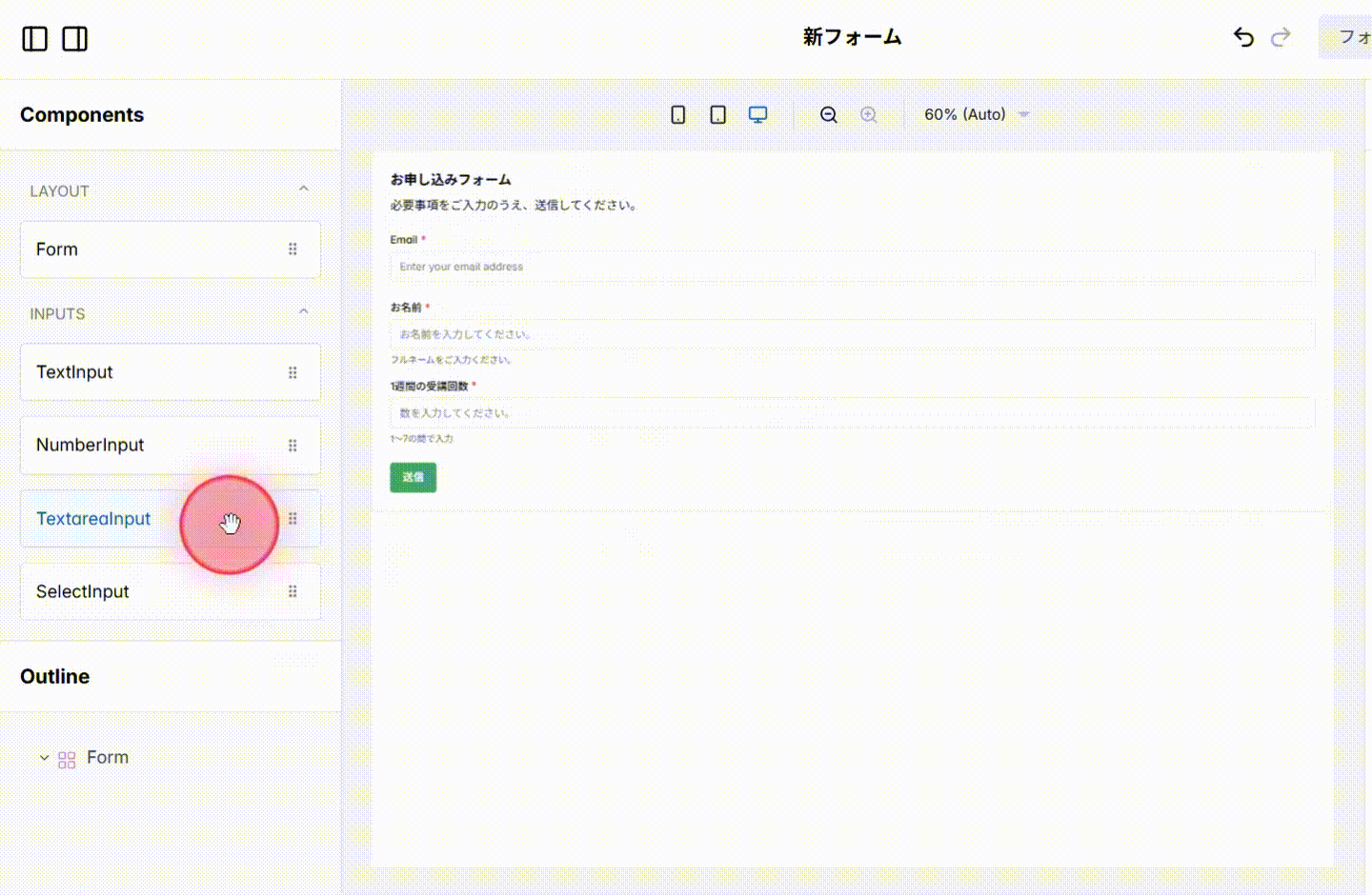Screenshot for step 18