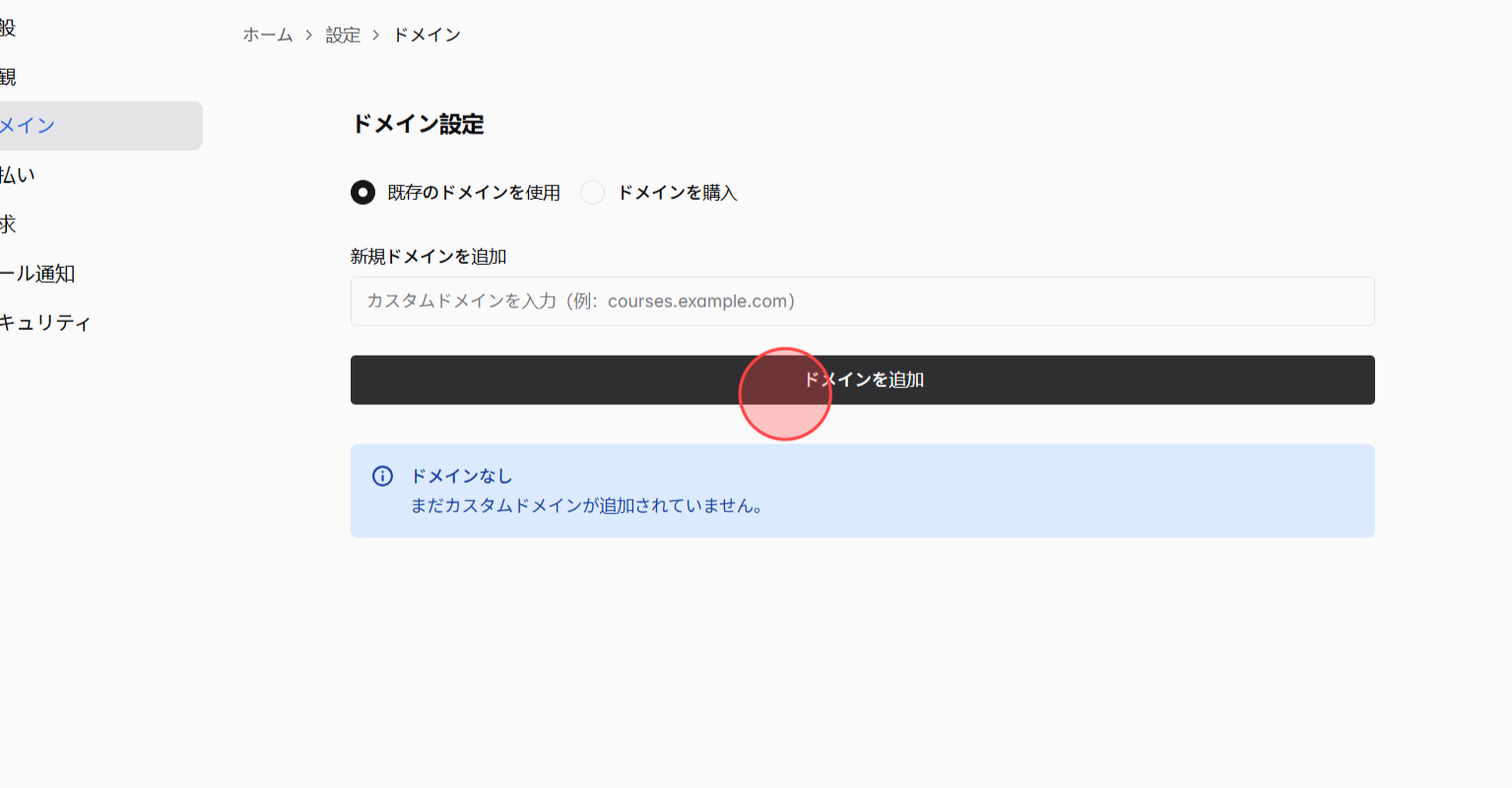 Screenshot for step 5