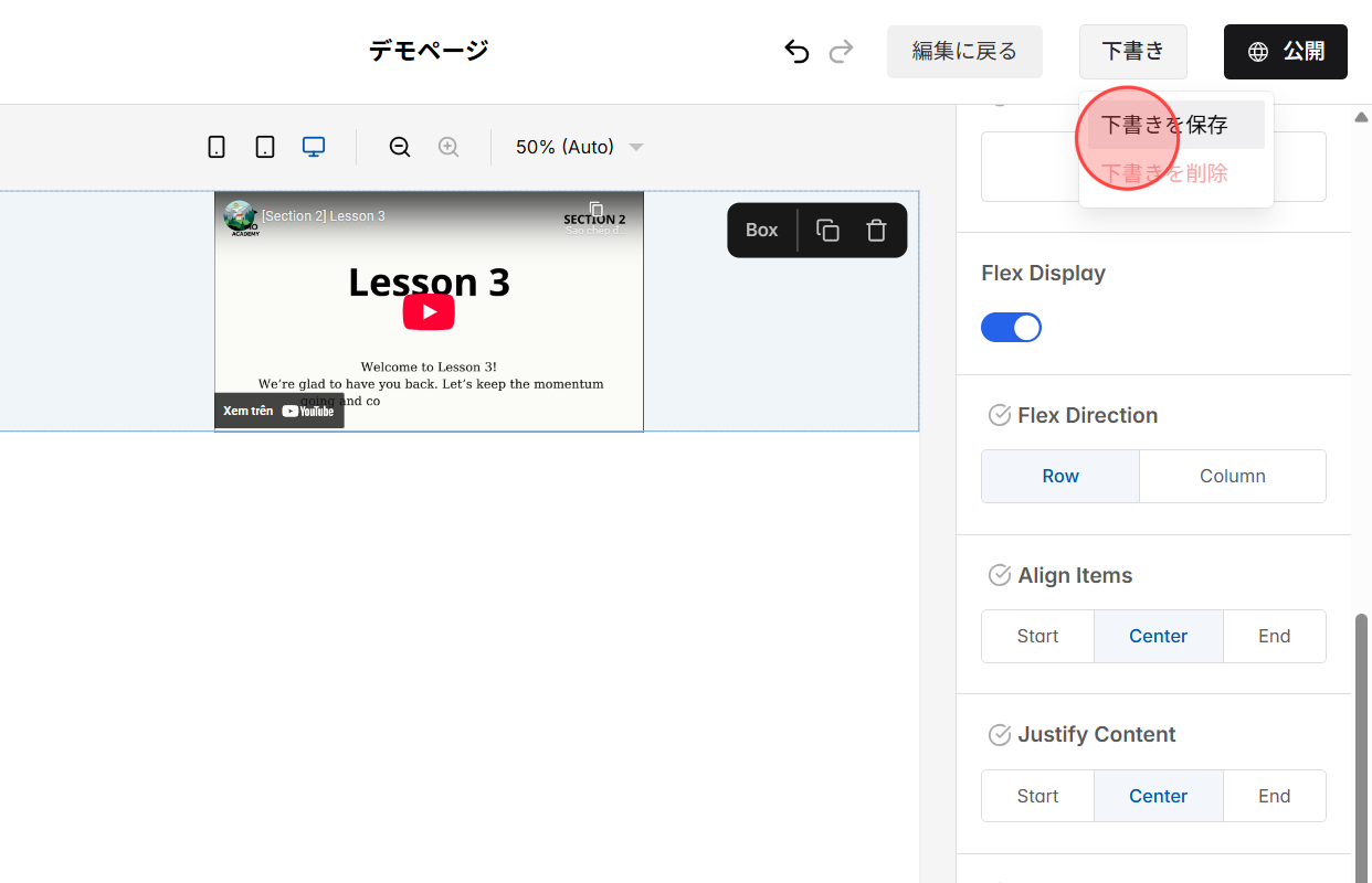 Screenshot for step 11