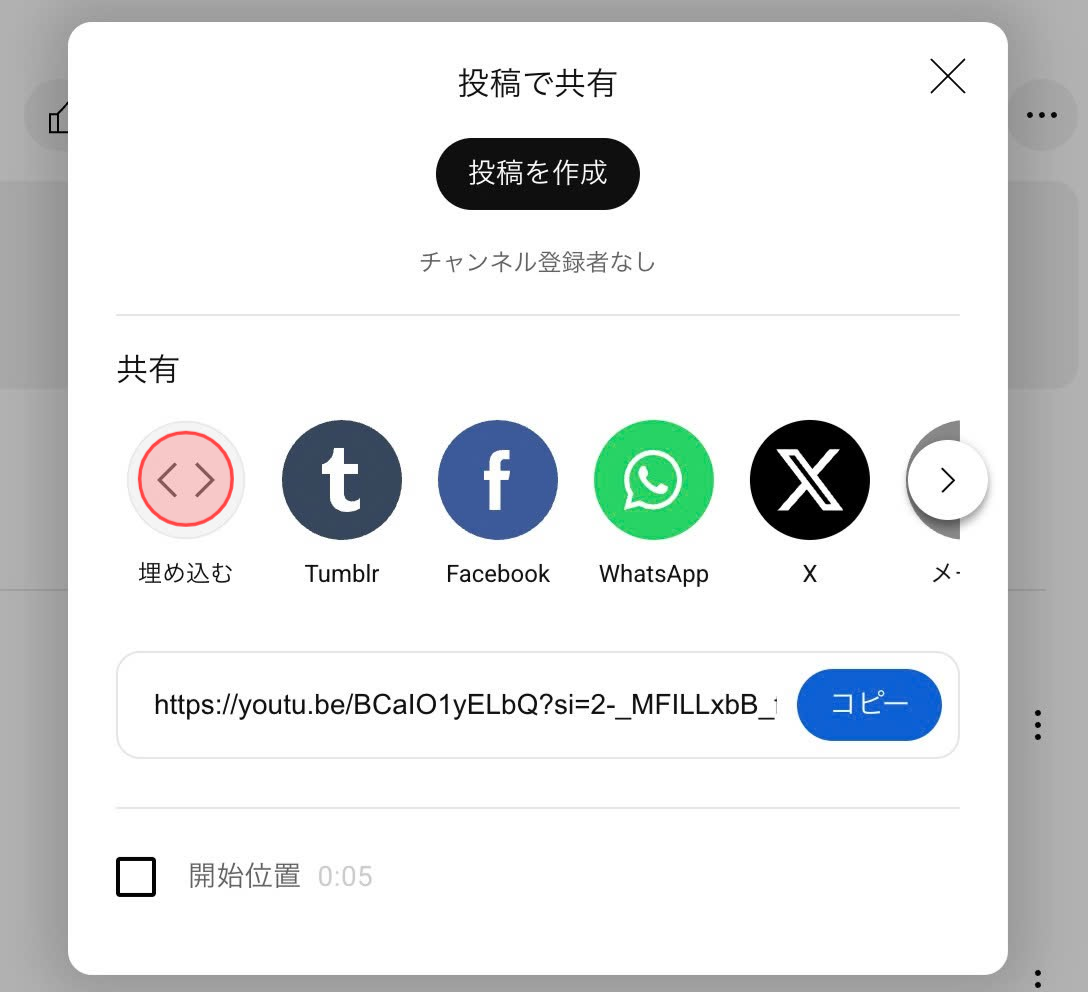 Screenshot for step 3