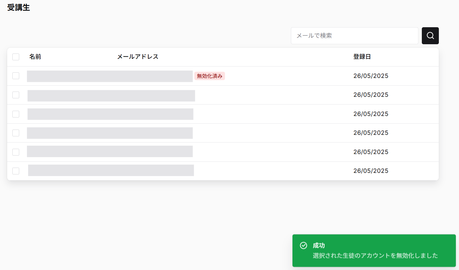 Screenshot for step 4