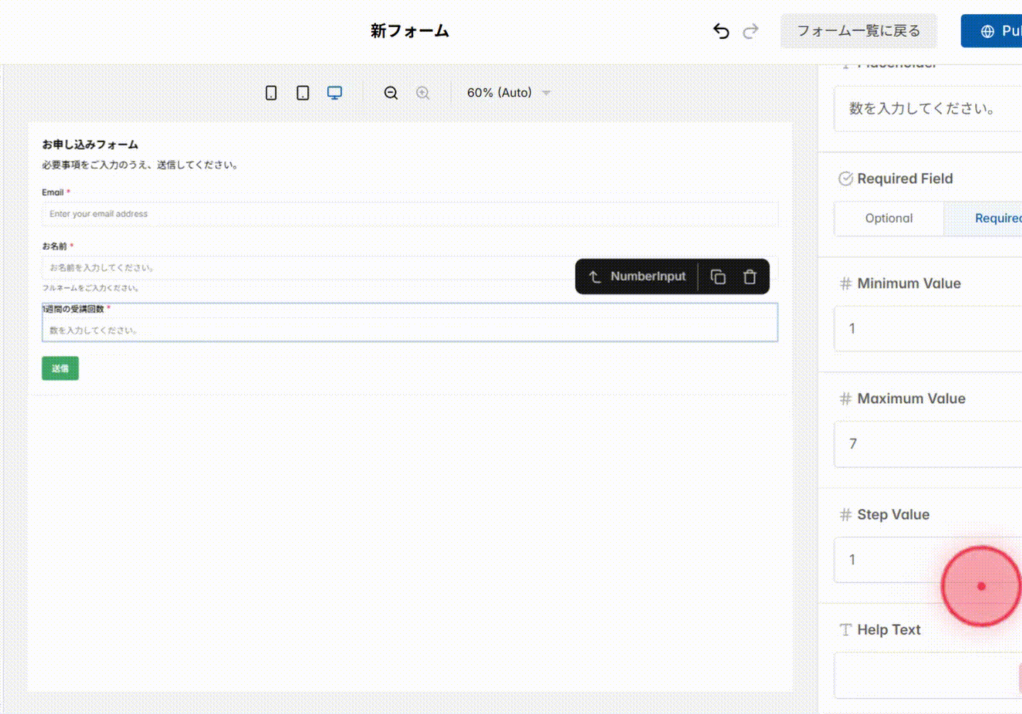 Screenshot for step 17