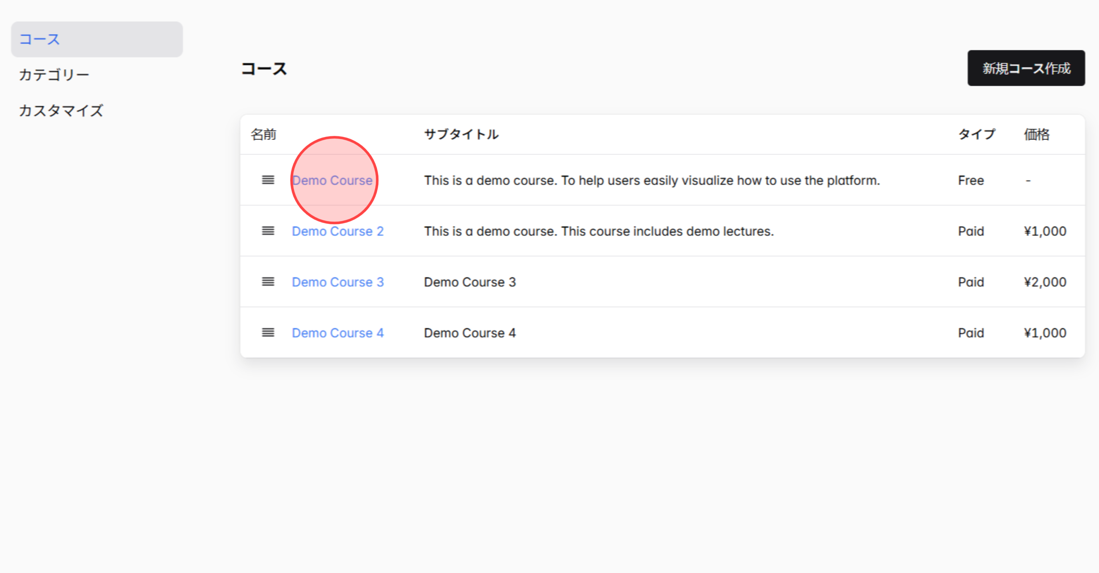 Screenshot for step 2
