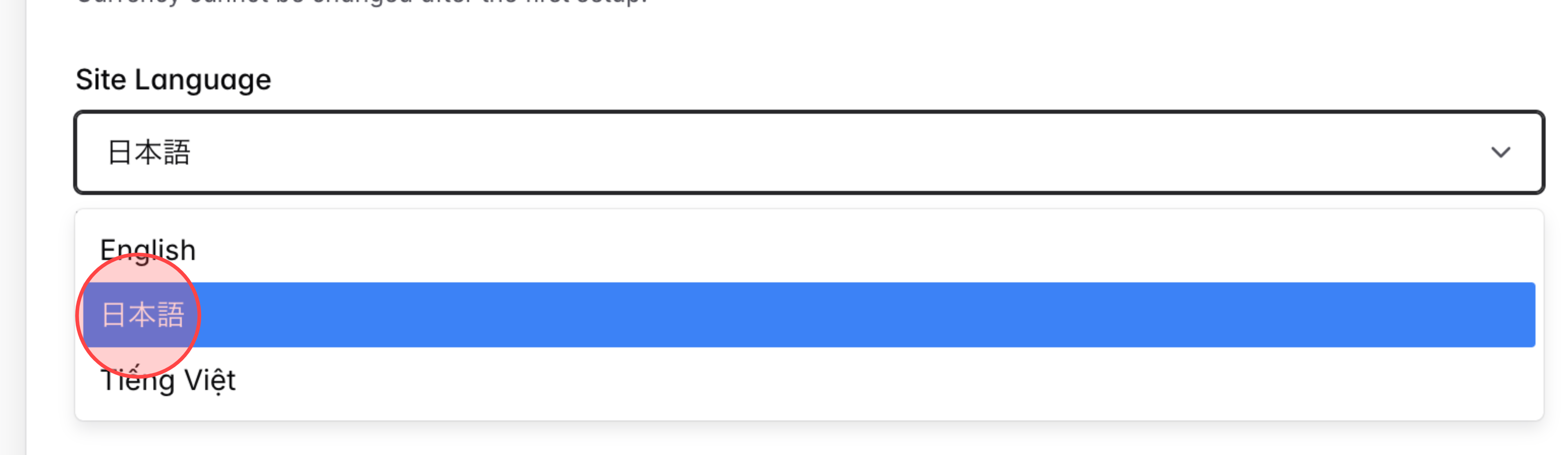 Screenshot for step 6