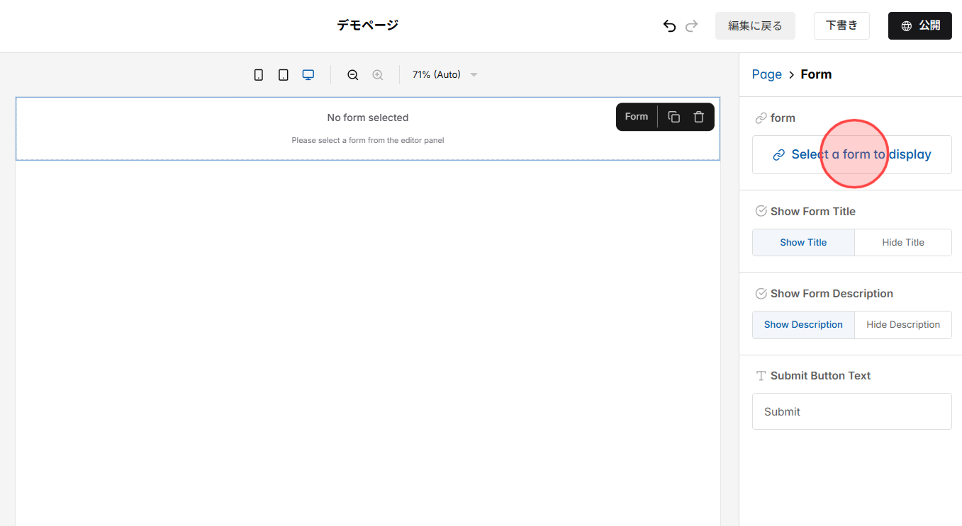 Screenshot for step 2