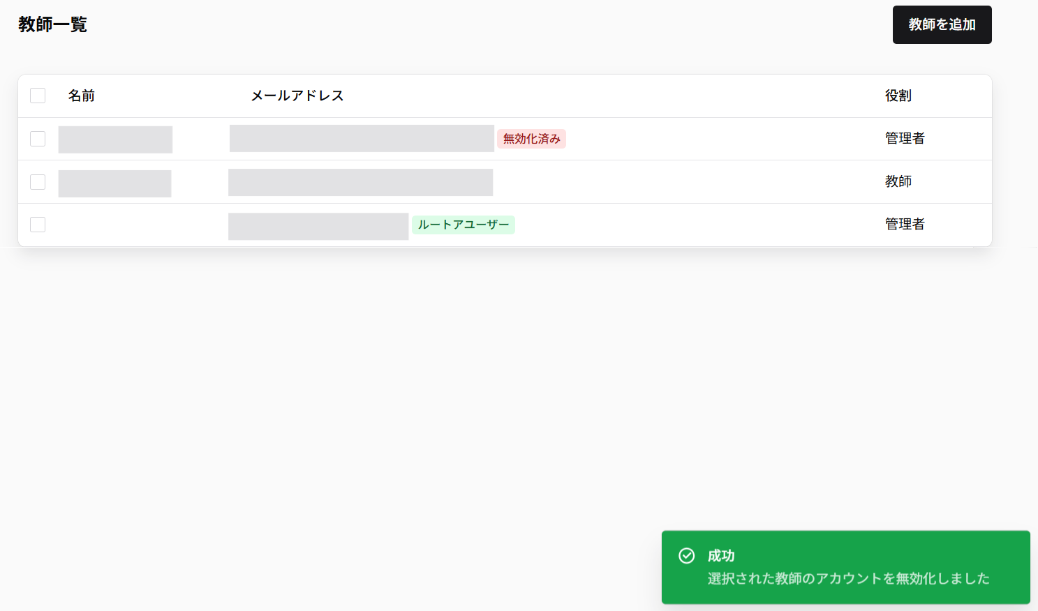 Screenshot for step 3