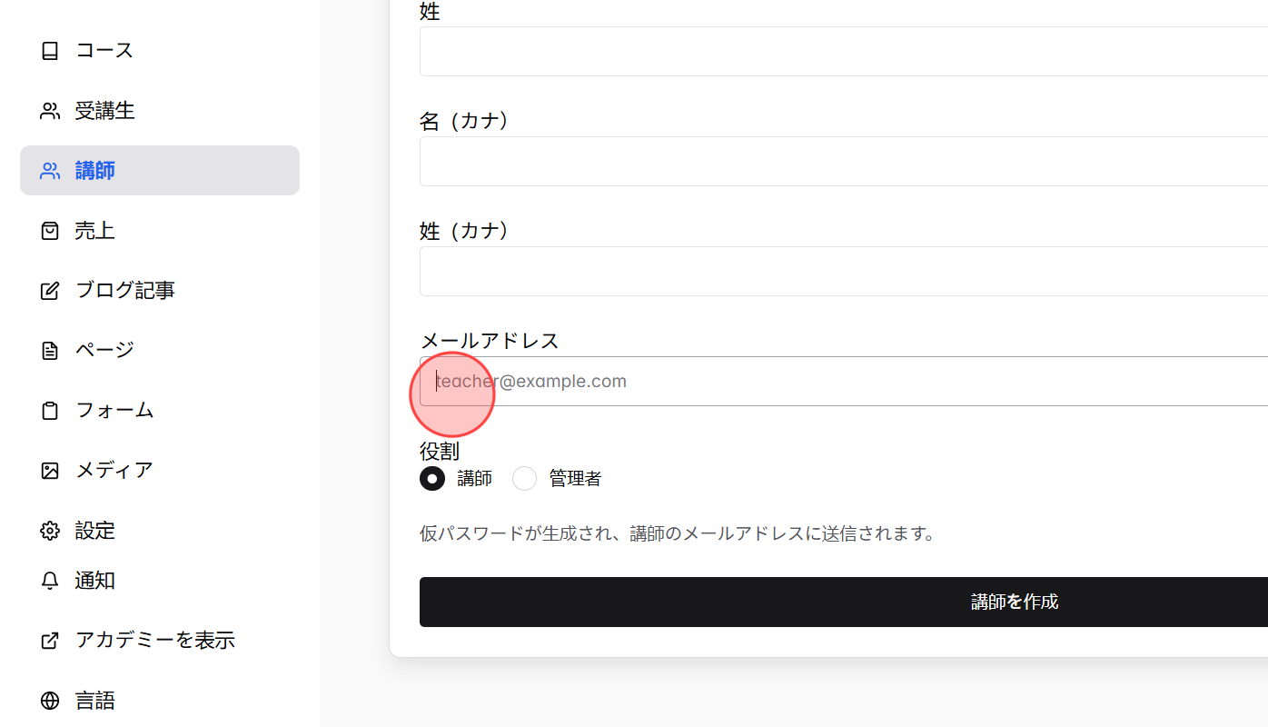 Screenshot for step 8