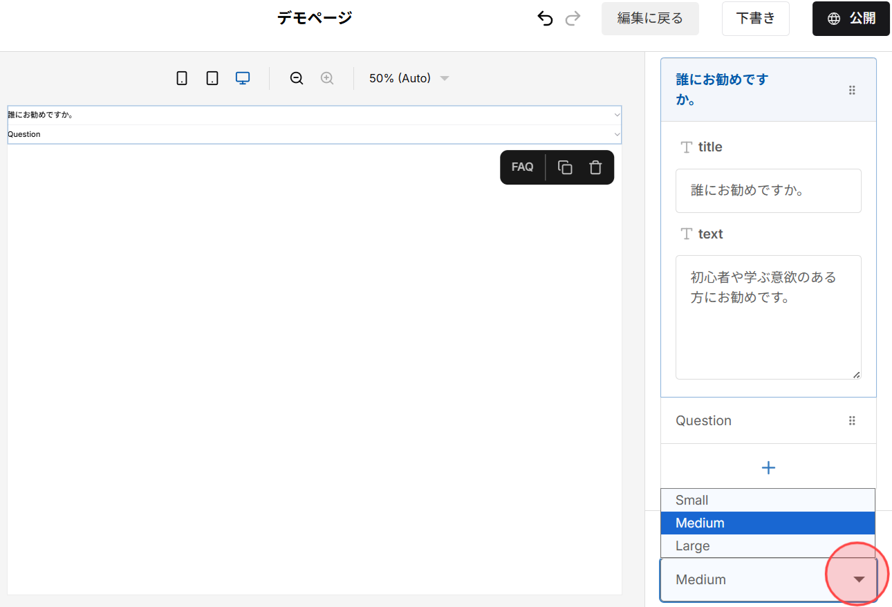 Screenshot for step 5