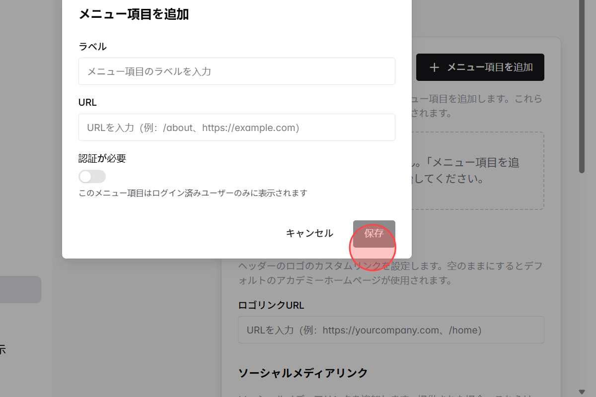 Screenshot for step 6
