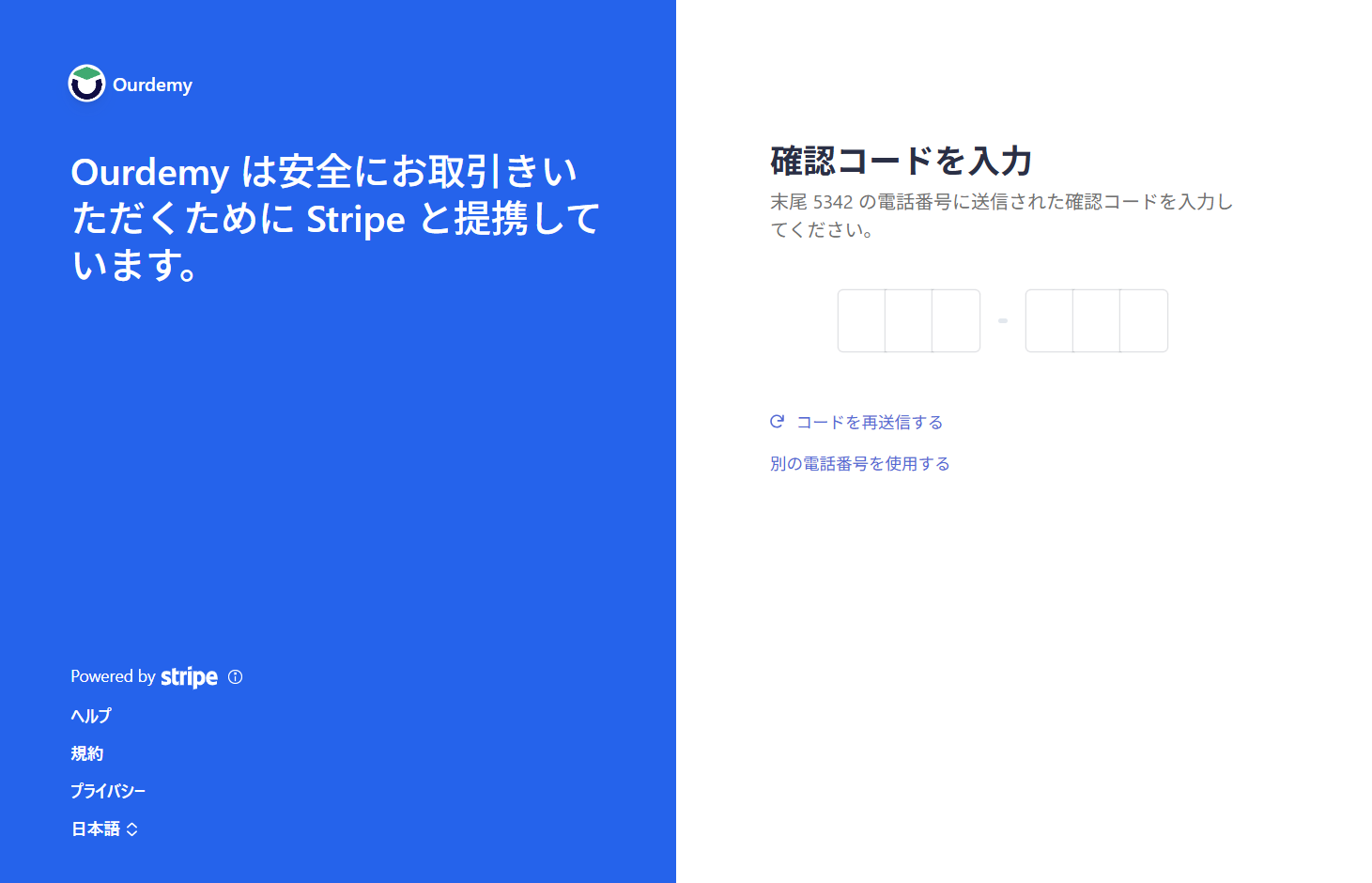 Screenshot for step 7