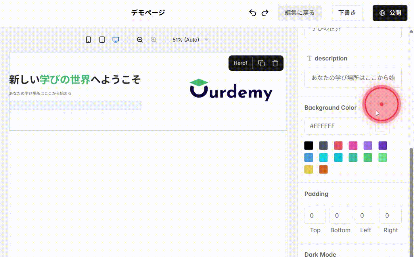 Screenshot for step 4
