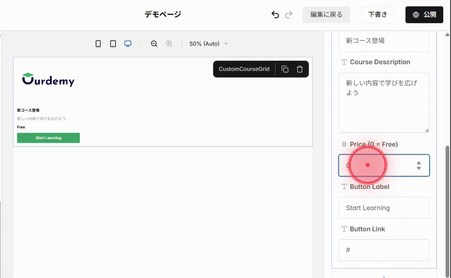 Screenshot for step 5